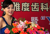 公司十周年慶典賀詞