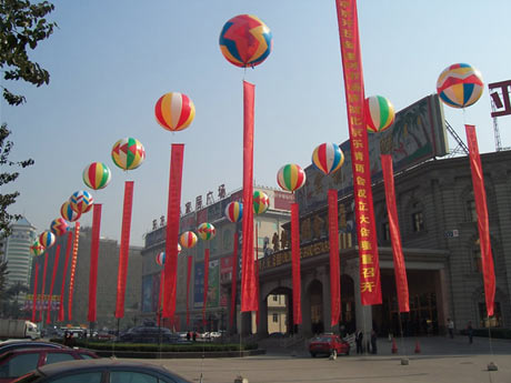 升空氣球圖片