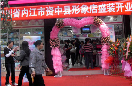 店鋪開業祝福語