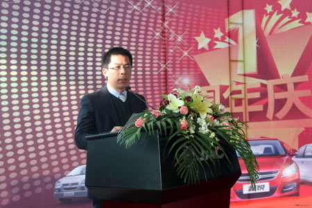 公司一周年慶典