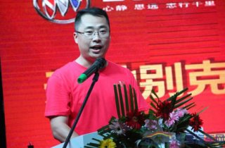 汽車4S店開業賀詞