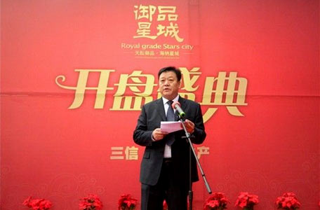 樓盤開盤新聞稿