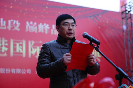 樓盤開盤致辭